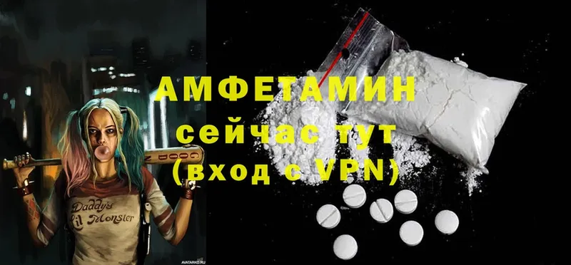 Amphetamine VHQ Ставрополь