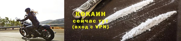 кокаин VHQ Бронницы